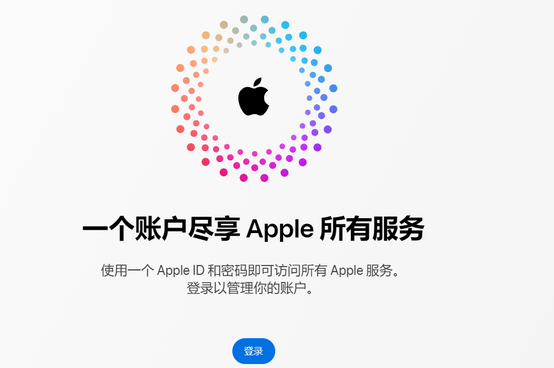 峄城iPhone维修中心分享iPhone下载应用时重复提示输入账户密码怎么办 