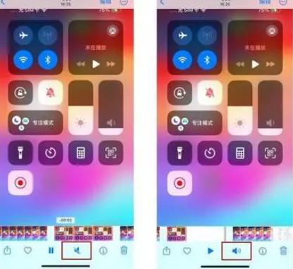 峄城苹果15维修网点分享iPhone15录屏没有声音怎么办 