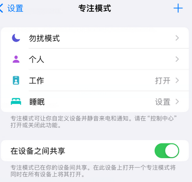 峄城iPhone维修服务分享可在指定位置自动切换锁屏墙纸 