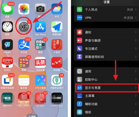 峄城苹果15换屏服务分享iPhone15屏幕常亮怎么办