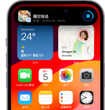 峄城apple维修服务分享两台iPhone靠近即可共享照片和视频 