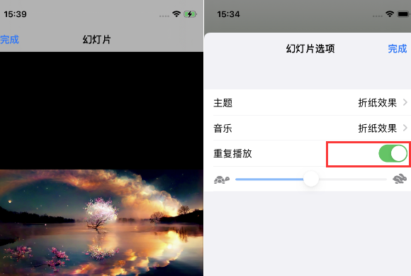 峄城苹果14维修店分享iPhone14相册视频如何循环播放