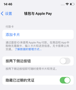 峄城苹果锁屏维修分享iPhone锁屏时声音忽大忽小调整方法