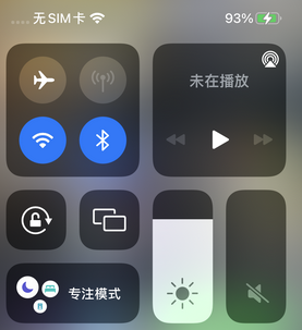 峄城苹峄城果维修店分享iPhone如何正确关闭蓝牙和Wi-Fi连接