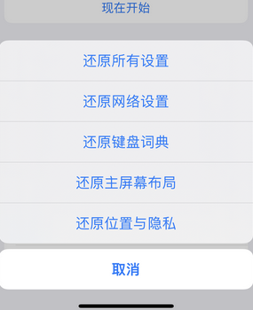 峄城apple服务站点分享iPhone上个人热点丢失了怎么办