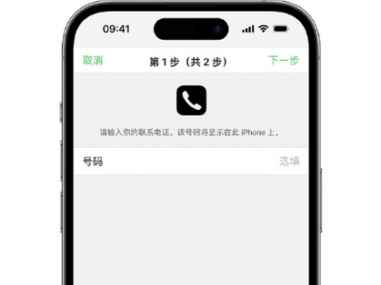 峄城apple维修店分享如何通过iCloud网页查找iPhone位置