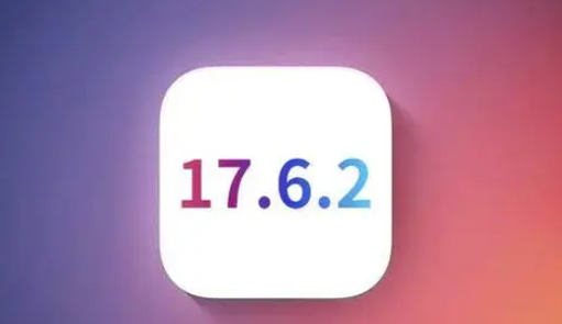 峄城苹果维修店铺分析iOS 17.6.2即将发布 