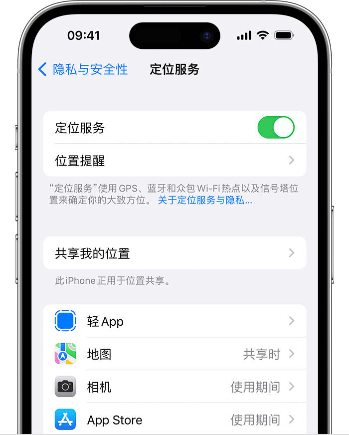 峄城苹果维修网点分享如何在iPhone上阻止个性化广告投放 