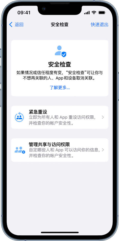 峄城苹果手机维修分享iPhone小技巧:使用