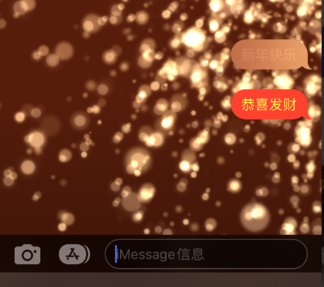 峄城苹果维修网点分享iPhone 小技巧：使用 iMessage 信息和红包功能 