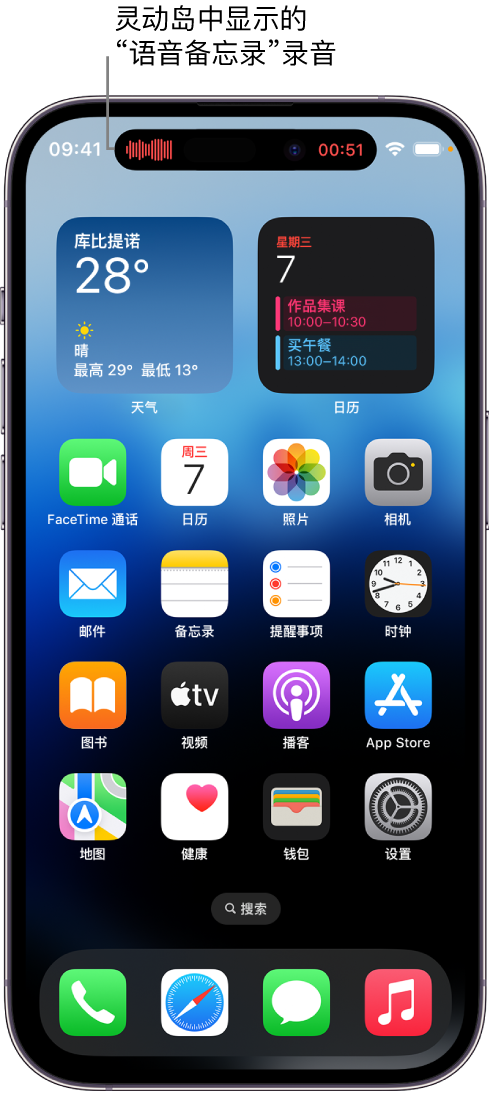 峄城苹果14维修分享在 iPhone 14 Pro 机型中查看灵动岛活动和进行操作 