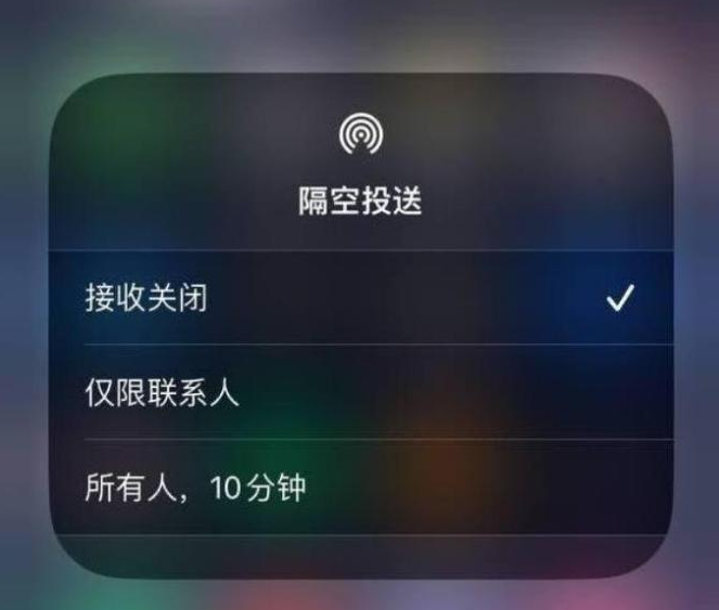 峄城苹果14维修分享iPhone 14 Pro如何开启隔空投送 