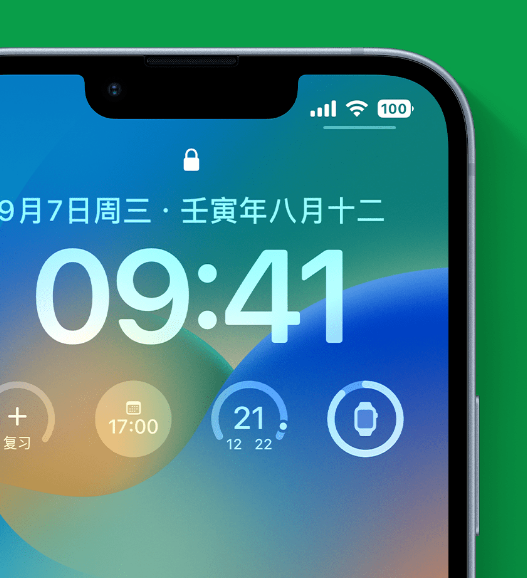 峄城苹果手机维修分享官方推荐体验这些 iOS 16 新功能 