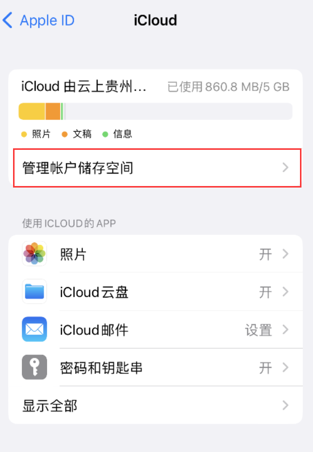 峄城苹果手机维修分享iPhone 用户福利 