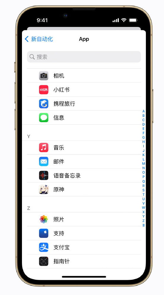 峄城苹果手机维修分享iPhone 实用小技巧 