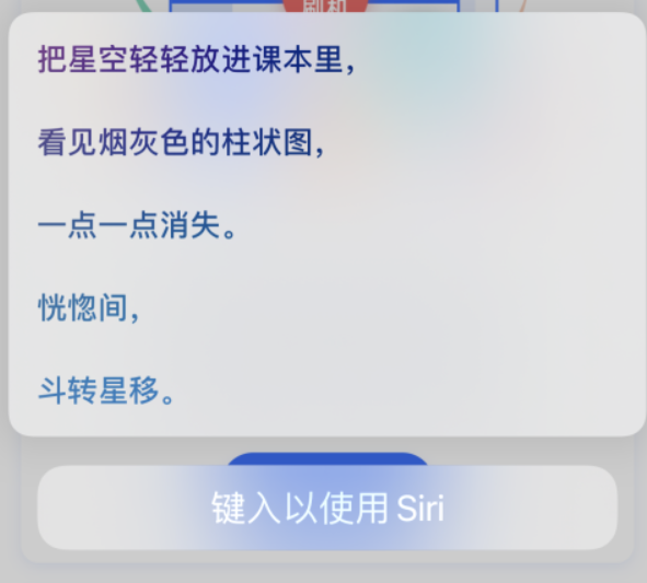 峄城苹果手机维修分享iPhone 新技巧 