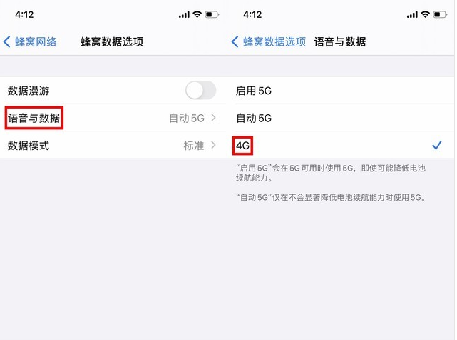 峄城苹果手机维修分享iPhone使用5G更耗电吗 