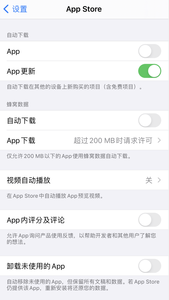 峄城苹果手机维修分享iPhone 12 已安装的 App 为什么会又显示正在安装 