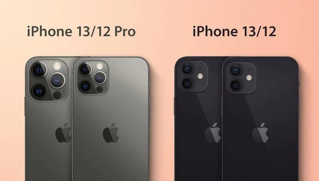 峄城苹果手机维修分享iPhone 13 摄像头长什么样 