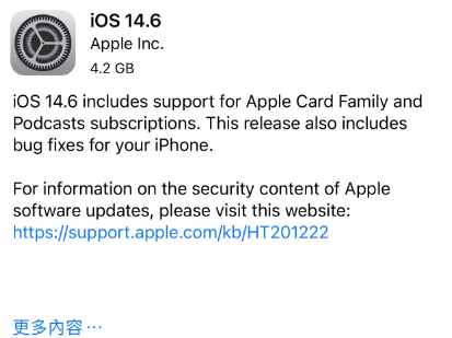 峄城苹果手机维修分享iPhone5能升级iOS 14.6 RC版吗 