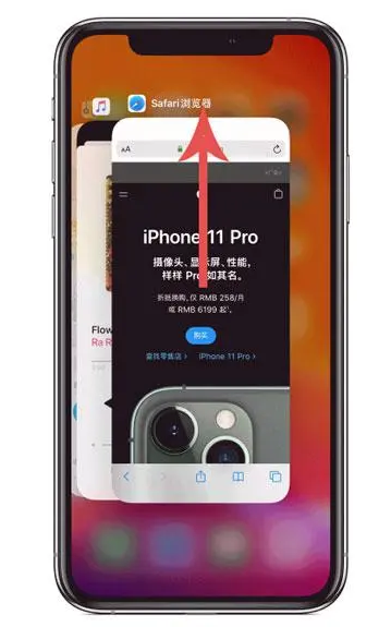 峄城苹果手机维修分享iPhone 12关闭运行程序方法教程 