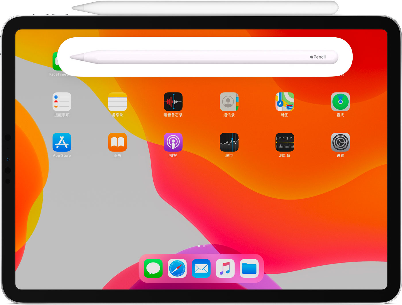 峄城苹果手机维修分享iPad Pro 如何与 Apple Pencil 配对连接 