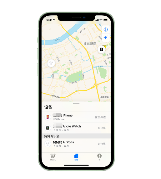 峄城苹果手机维修分享iPhone “家人共享”功能 