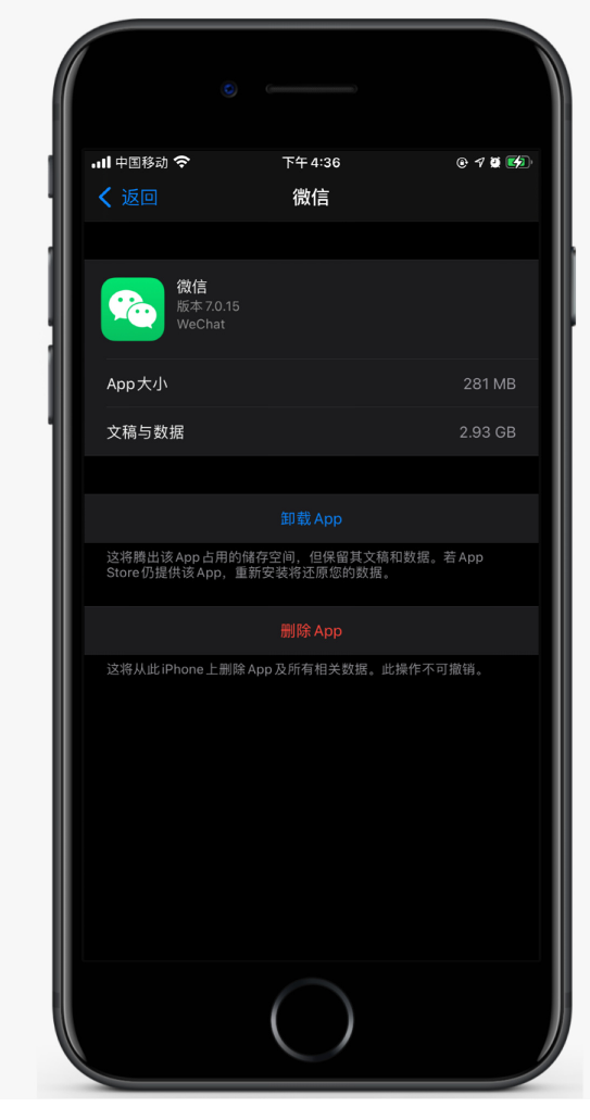 峄城苹果手机维修分享如何清理 iPhone12中的「其他」 