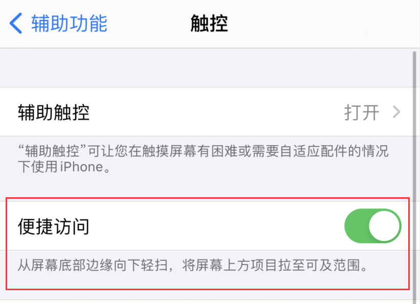 峄城苹果手机维修分享iPhone 12 小技巧 