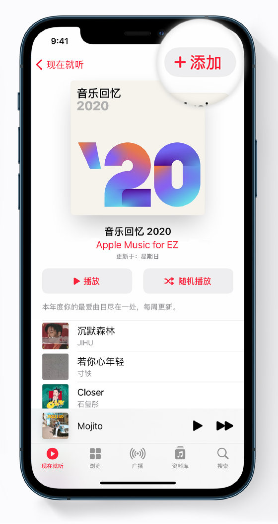 峄城苹果手机维修分享如何在 Apple Music 中查看过去一年听的歌 