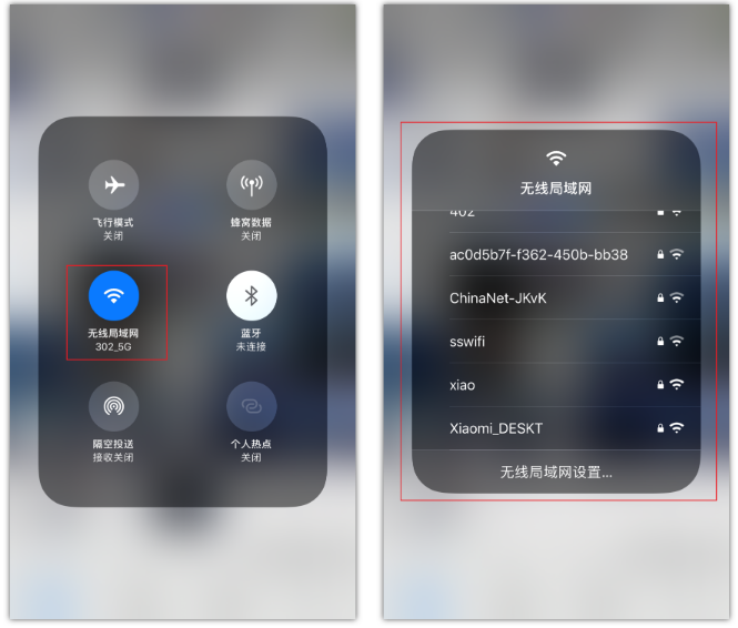 峄城苹果手机维修分享苹果iPhone12如何自动切换WiFi 