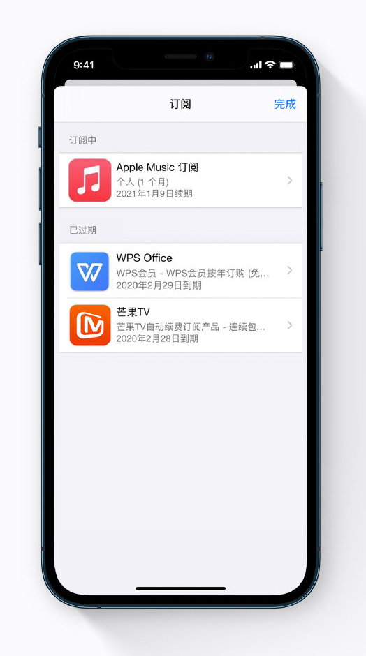 峄城苹果手机维修分享小技巧 