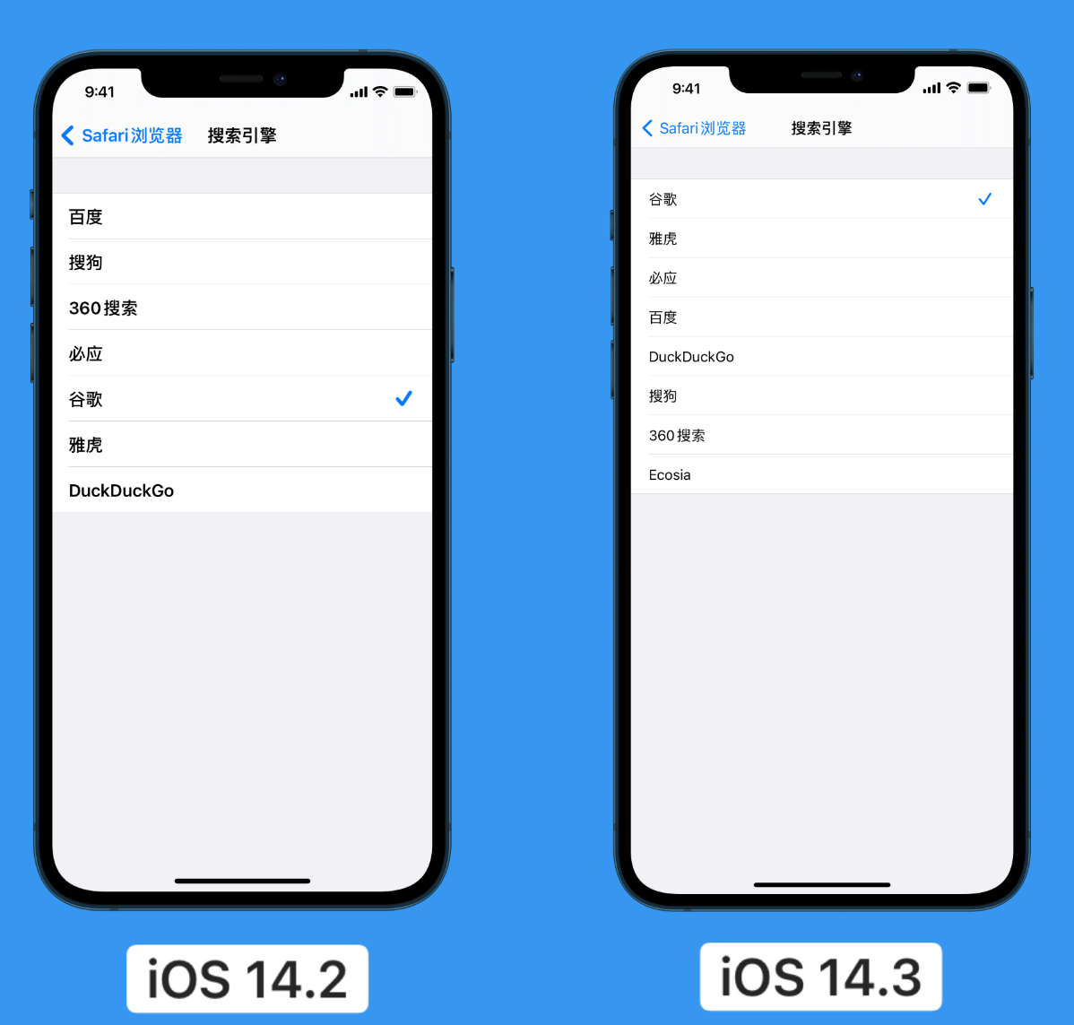 峄城苹果手机维修分享iOS 14 小技巧 
