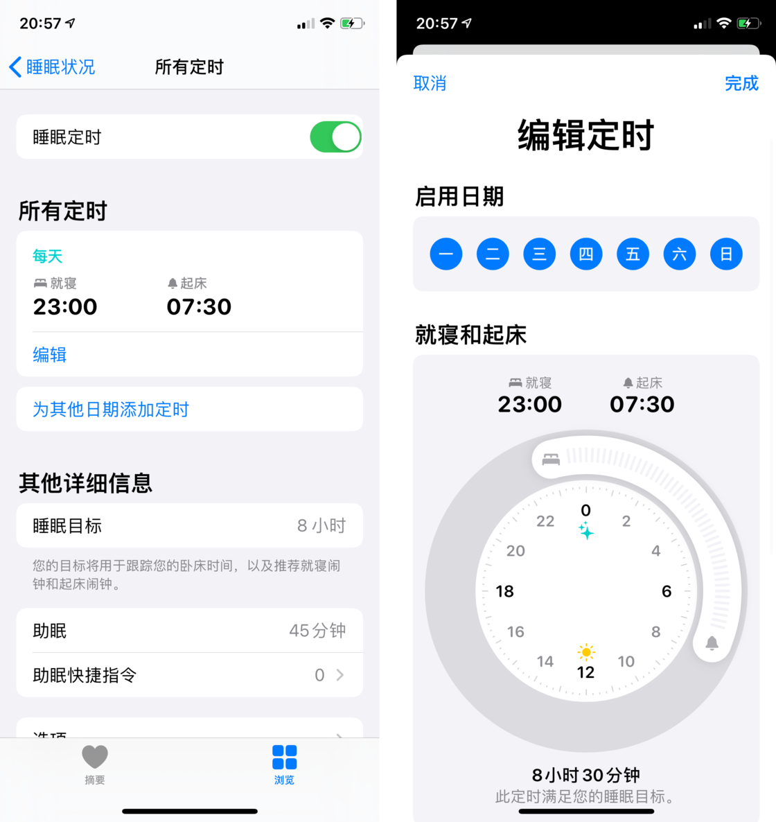 峄城苹果手机维修分享watchOS 7 教程 