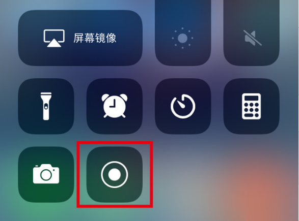 峄城苹果手机维修分享iPhone12录屏方法教程 