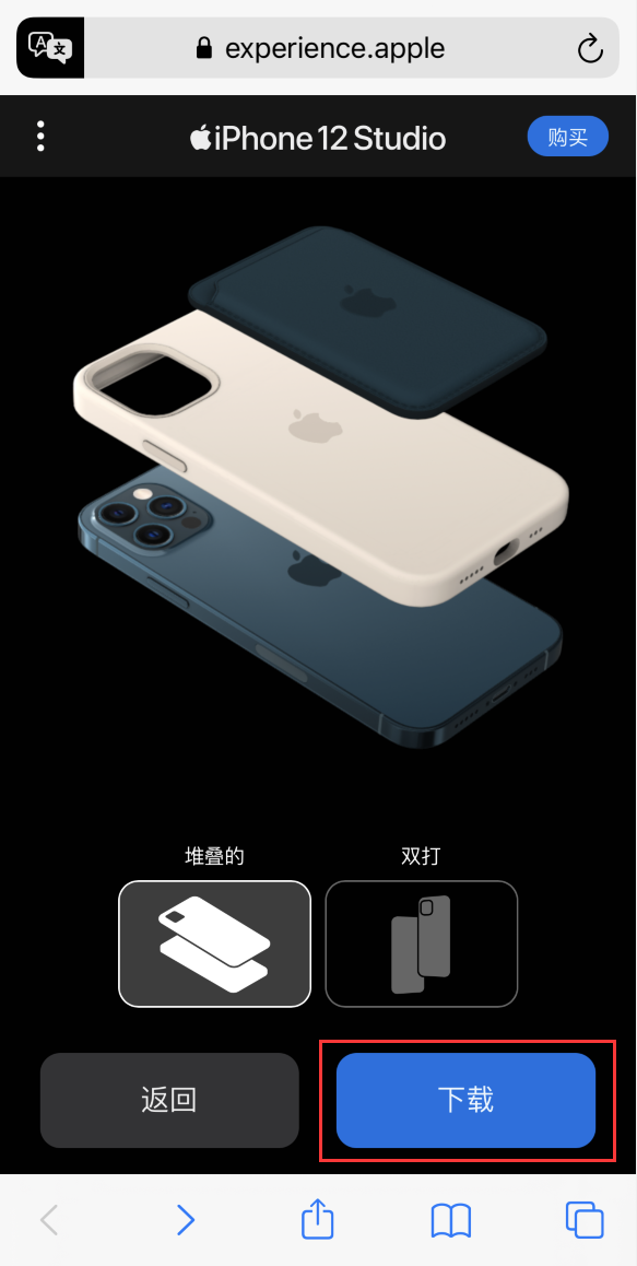峄城苹果手机维修分享选购 iPhone 12 必备 
