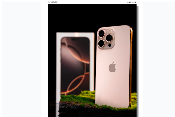 峄城苹果手机维修分享iPhone 16 Pro Max换电池 
