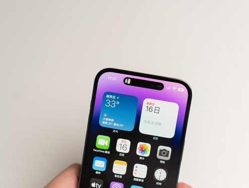 峄城]苹果维修点分享iPhone 14 Pro手机黑屏多类诱因 